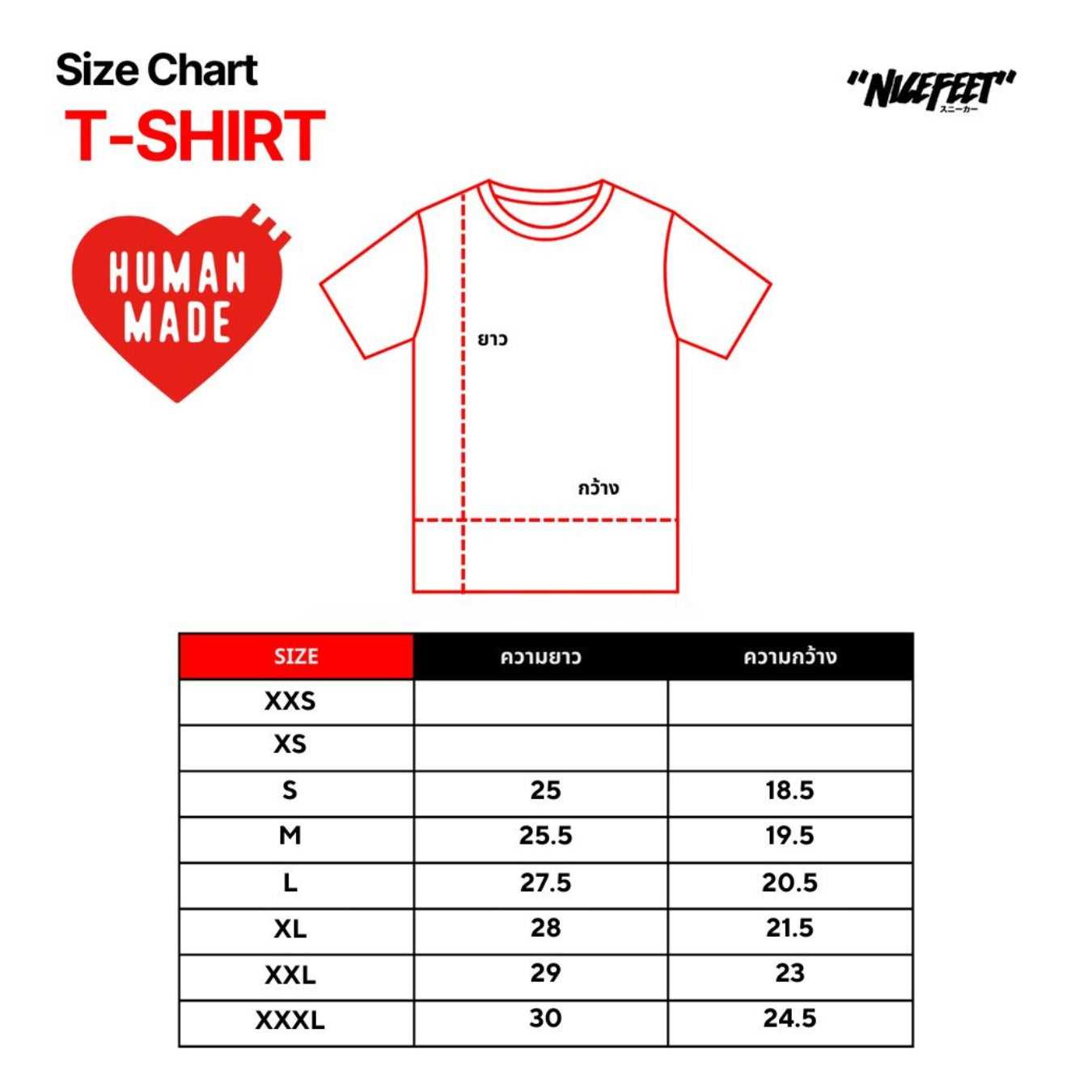 Human Made Heart Graphic T-Shirt Seoul Store Exclusive (BLACK)
