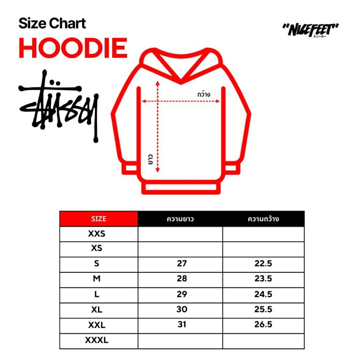 Stussy 曼谷连帽衫(粉色)