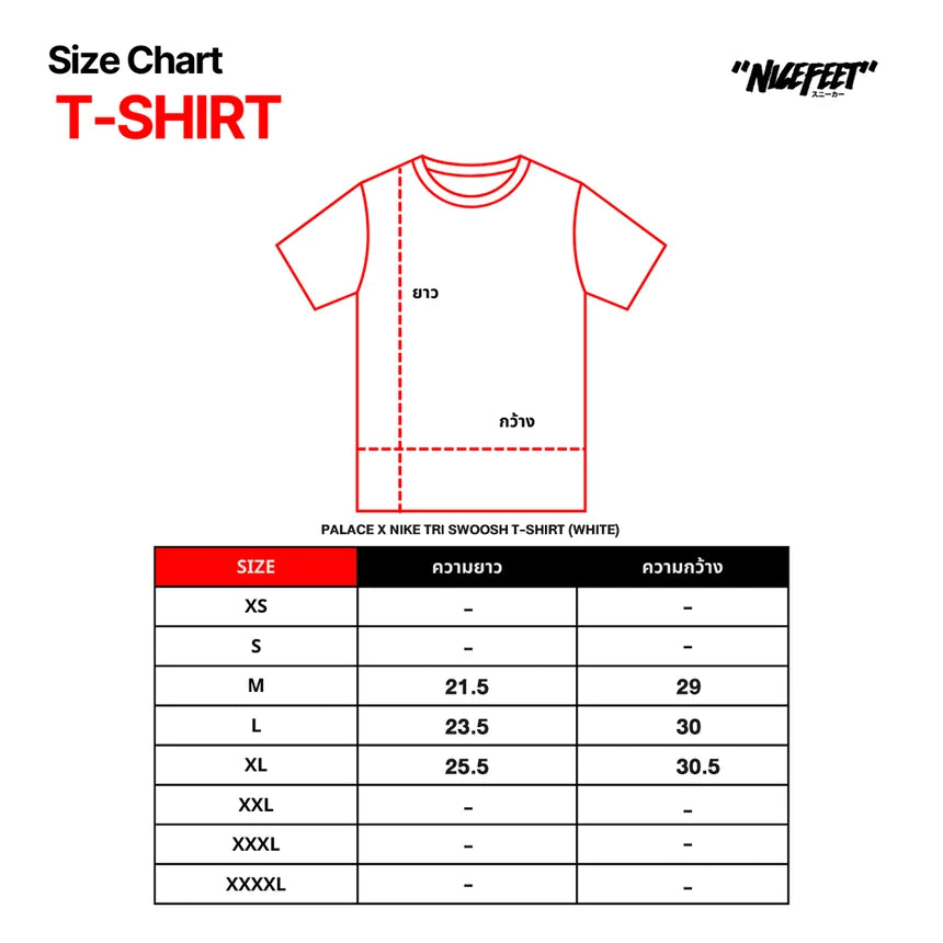 Palace x Nike Tri Swoosh T-Shirt (WHITE)