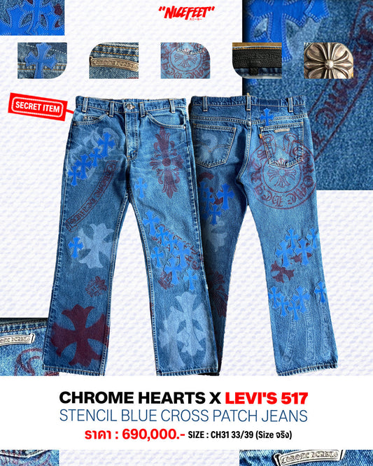 Chrome Hearts x Levi’s 517 กางเกงยีนส์ 517 Stencil Blue Cross Patch