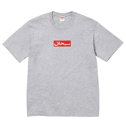 Supreme Arabic Box Logo Tee (HEATHER GREY)