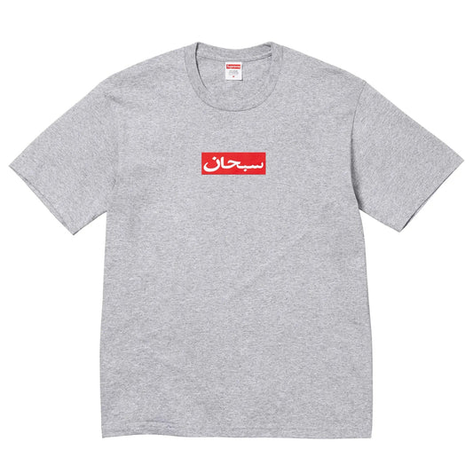 Supreme阿拉伯语Box Logo T恤（麻灰色）