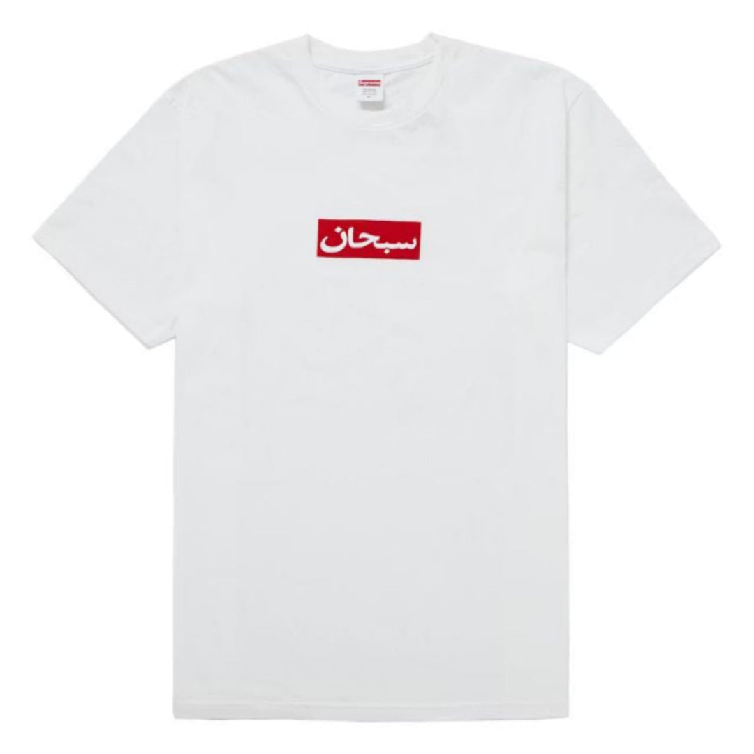 Supreme Arabic Logo Tee (WHITE)