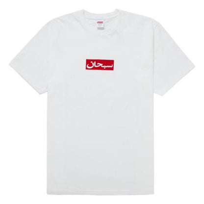 Supreme Arabic Logo Tee (WHITE)