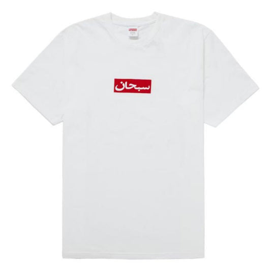 Supreme Arabic Logo Tee (WHITE)