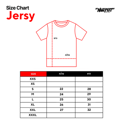 Supreme Old English Baseball Jersey (LIGHT BLUE)