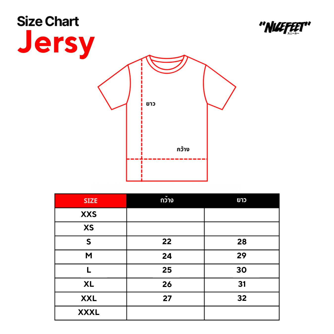 Supreme Old English Baseball Jersey (BLACK)