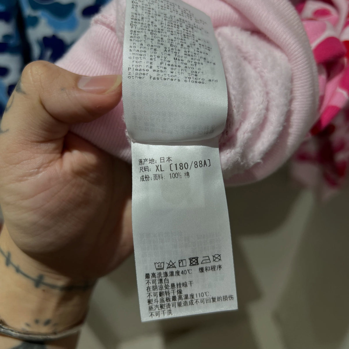 BAPE ABC Camo Separate Shark Full Zip Hoodie (PINK/BLUE)