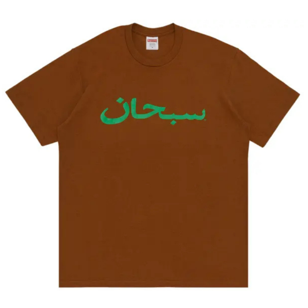 Supreme Arabic Logo Tee (LIGHT BROWN)