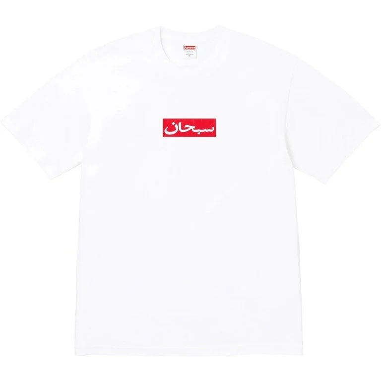 Supreme Arabic Box Logo Tee (WHITE)