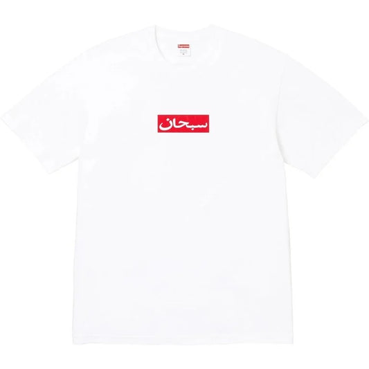 Supreme阿拉伯文Box Logo T恤（白色）